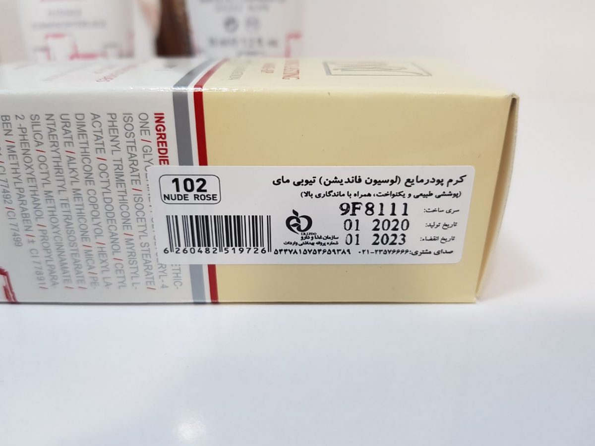 IMG 20200217 184927 872
