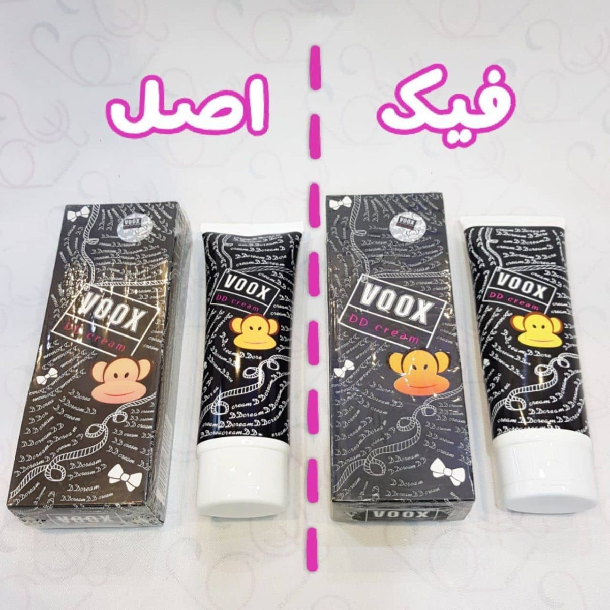 سفید کننده ووکس VOOX مدل دی دی کریم DD Cream ح5