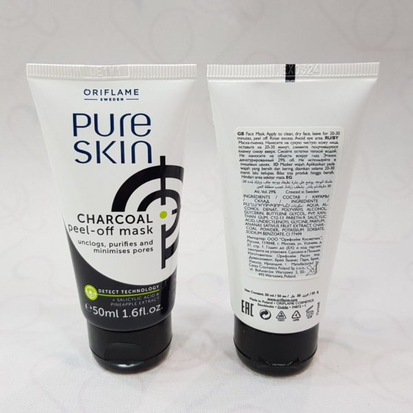 ماسک زغال اوریفلیم oriflame پاکسازی صورت مدل پیوراسکین pure skin حجم 50 میلی لیتر
