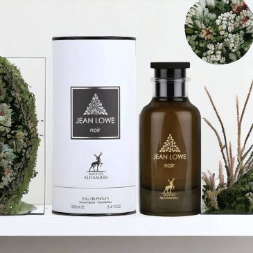 جین لاو نویر الحمبرا ALHAMBRA مشابه لویی3
