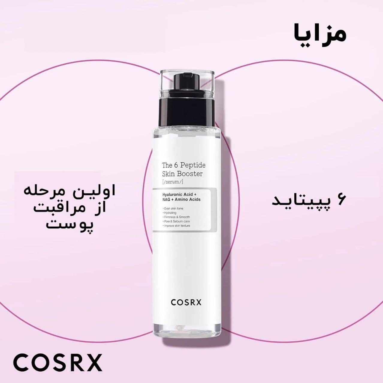 6-cosr