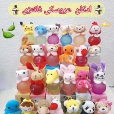 کودک عروسکی بیبی لاو Baby Love طرح فانتزی را1
